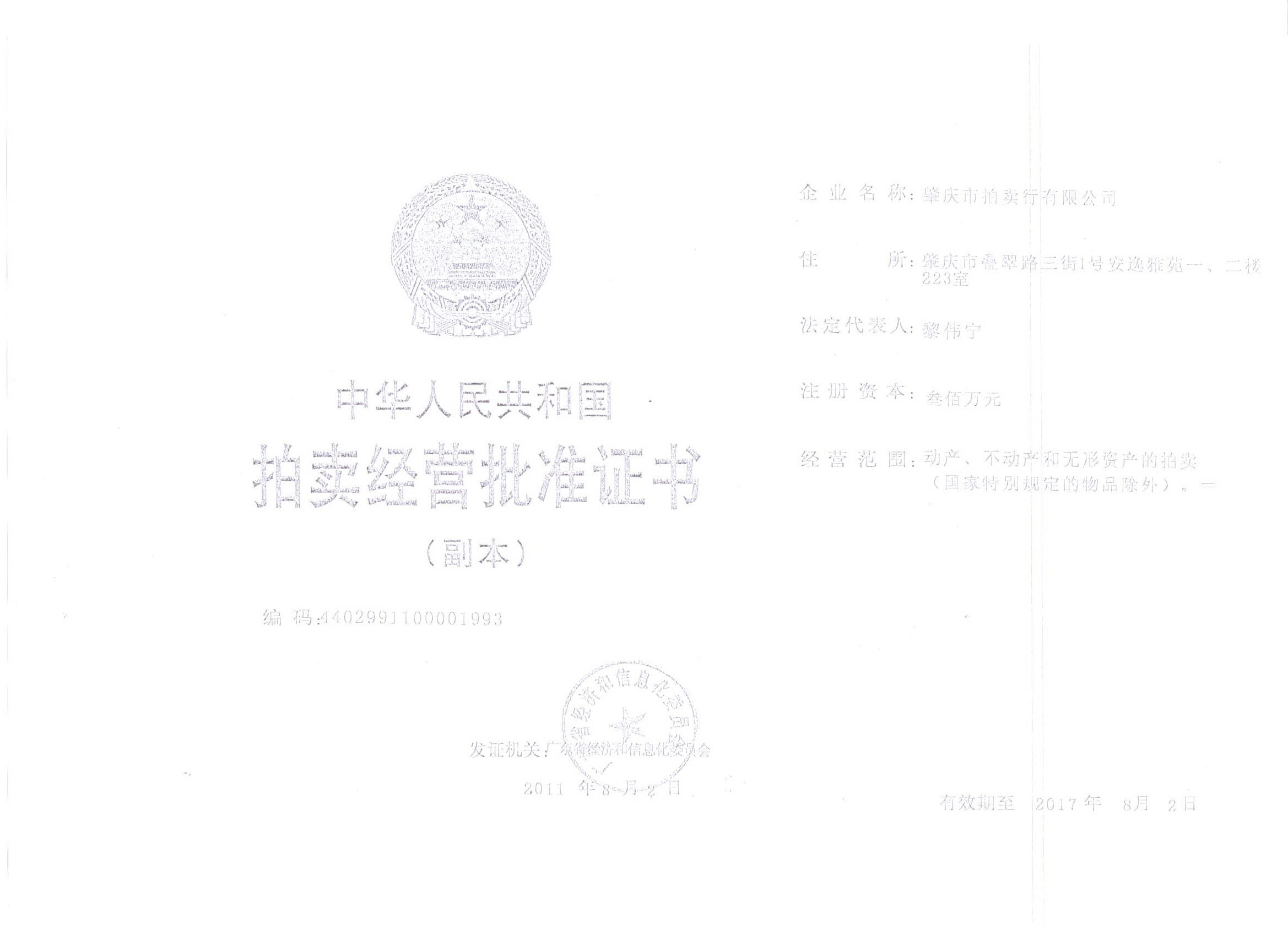 ���u(m��i)��(j��ng)�I(y��ng)�����C��(sh��)